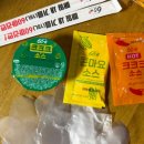 60계공주