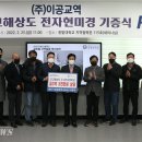 이공교역 이미지