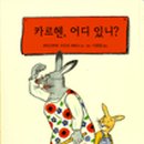 수잔네 이미지