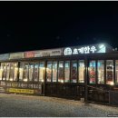 호계치안센터 이미지