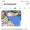 아이소크라테스 유치원 네이버블로그