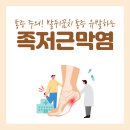 원정형외과의원 이미지