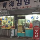 백악관성인나이트 이미지