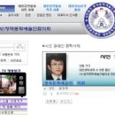 청송경찰서 이미지