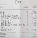 샐러디언주아크로힐스점 이미지