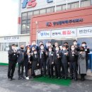 (주)한신글로벌