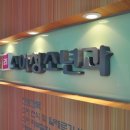 온누리소아청소년과의원 이미지