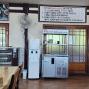 음성설렁탕 이미지