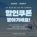 동해안경원 이미지