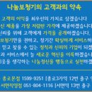 진주횟밥집 이미지