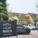 제이든29-1 이미지