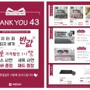 이브자리화곡대로점