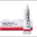 부광약품㈜ 이미지