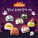 라이스