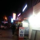 맛나네분식 이미지