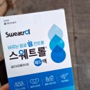 석동2층약국 | 신앨로그 #50 크록스 사이즈 줄이는 법(알고싶진 않았어..)