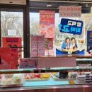 파리바게뜨첨단점 네이버블로그