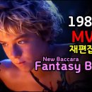 New Baccara - Fantasy Boy 이미지