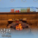 봉비치 펜션 | 경남 남해 오션뷰 펜션 추천 바베큐장 뷰맛집 더파티펜션