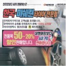 건일자동차종합정비 이미지