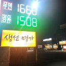 명가주유소 이미지
