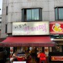화곡동 노포 맛집 비올때 생각나는 전 맛집 이모네빈대떡 내돈내산 후기
