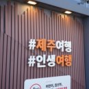 SK렌터카 | 제주 장기렌트카 초기 비용 없는 제주도 SK렌터카 실 이용 후기