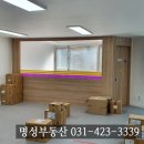 평촌의료기 이미지