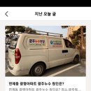 원산마을회관 이미지
