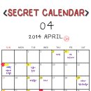 2014년 4월 시크릿나잇 달력 (SECRET CALENDAR) 이미지