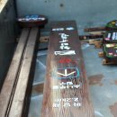 인천근로복지공단어린이집 이미지