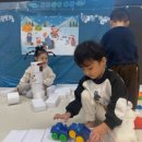 석천로16번길 | [국공립상동어린이집] [부천 상동] [1세반 놀이] [겨울 놀이]