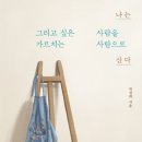 대구소확행센터