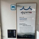 장룡민물장어나라 이미지