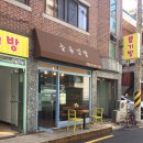 늘솜김밥 이미지