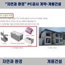 자연과환경 이미지