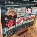 [수원 영통 맛집] 참숯 향 가득한 고기 맛집, 금강산화로구이에서 돼지갈비 3인분 클리어! 🐷🔥