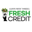 프레시크레딧역곡CGV점 이미지