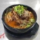 뼈다귀해장국