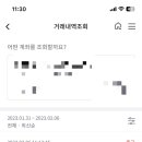 연세참빛안과의원 이미지