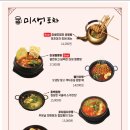 미생맥주 - 서구 원도안로25번길 52 | 미생맥주