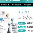녹십자연합의원 이미지