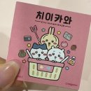 대기유통 | [용산역] 용산 치이카와샵 토벌 후기 (대기정보, 구매후기)