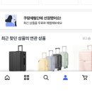 (주)도루코 - 용인시 처인구 | 쿠팡체험단 선정 후기 도루코 2중날 휴대용 면도기 신청