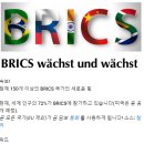 Kat Anonup 업데이트: 스파이 풍선＞＞＞속보! 현재 150개 이상의 BRICS 국가의 새로운 힘 이미지