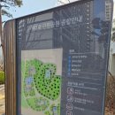 옥산1어린이공원 | 📍 둔촌1동 근린공원 2곳 (제1호 &amp; 제2호), 어린이공원 후기