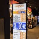 으뜸 | [후기] 으뜸50안경 합정 메세나점 (까만 뿔테 맛집)