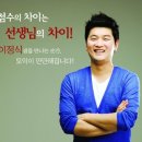 이정식 농장 | [종로 YBM 주변 맛집] 종로맛집 두번째