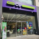 씨유 종로센터점 이미지