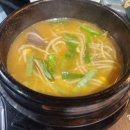 곱창통통 이미지